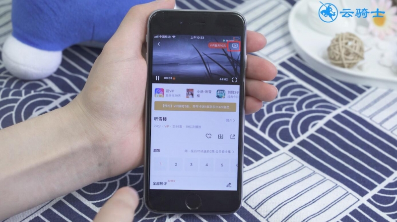 腾讯视频怎么投屏(2)