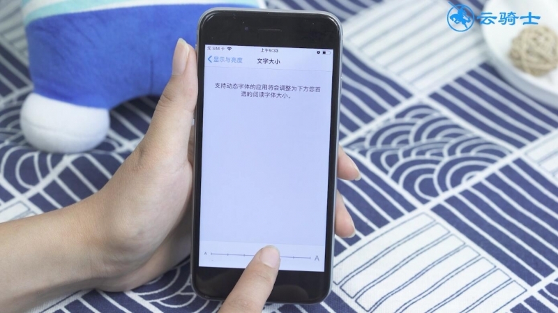 手机字体大小怎么调(3)