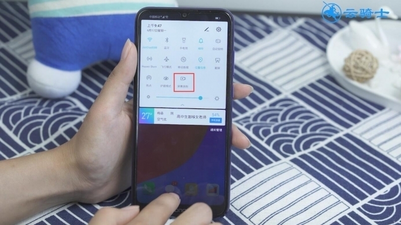 手机怎么录屏