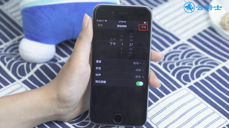 闹钟怎么设置闹铃(6)