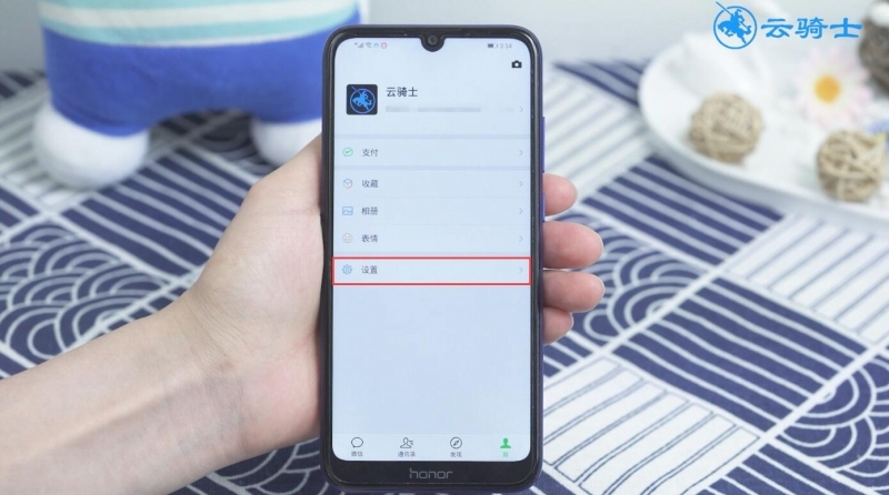 微信附近的人功能怎么没有了(2)