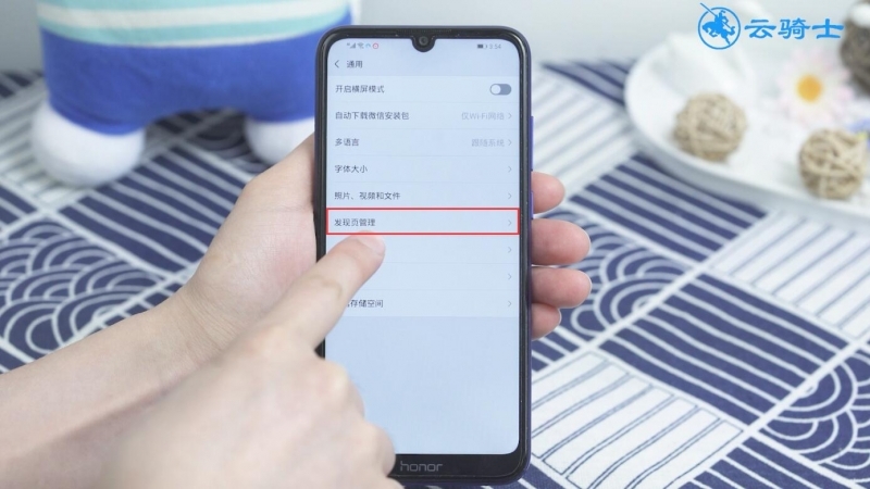微信附近的人功能怎么没有了(4)
