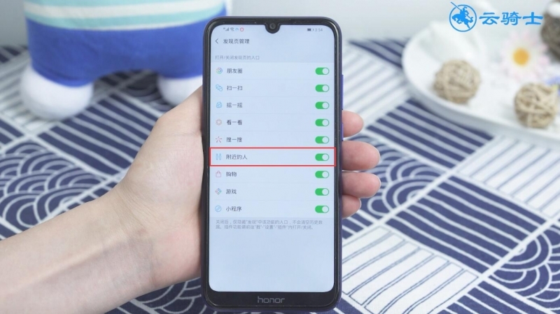 微信附近的人功能怎么没有了(5)