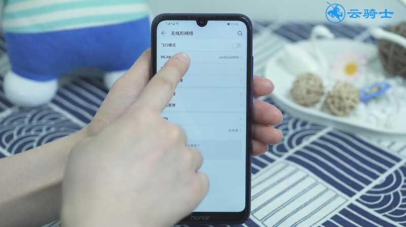 手机wifi怎么显示密码(2)