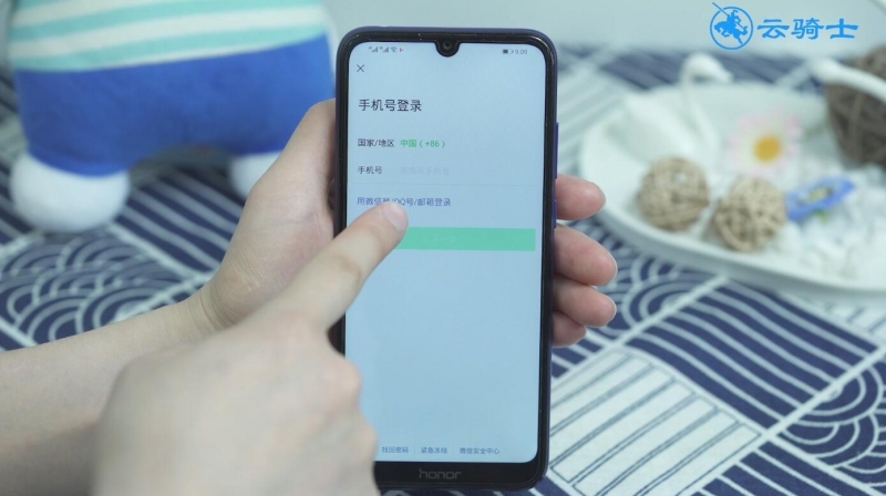 微信密码忘了手机号也换了怎么办(1)