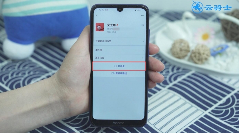 微信如何拒收且不拉黑(3)