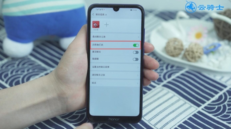 微信如何拒收且不拉黑(5)