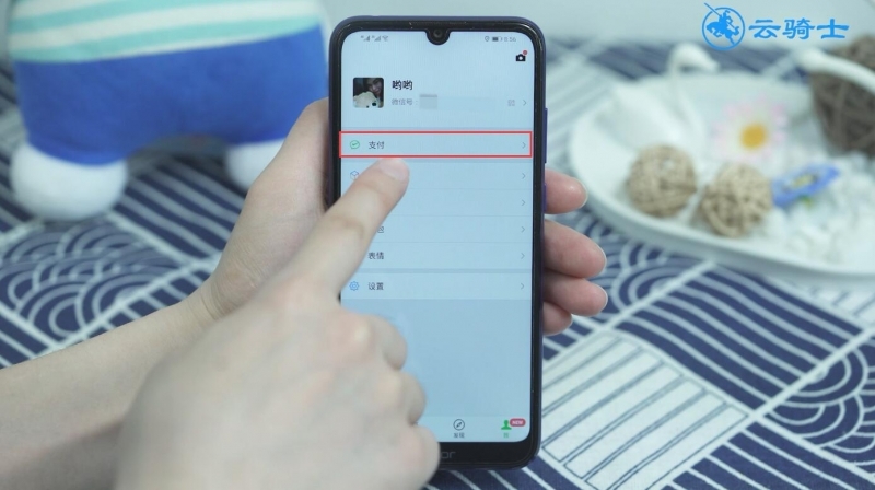 微信账单怎么删除(2)