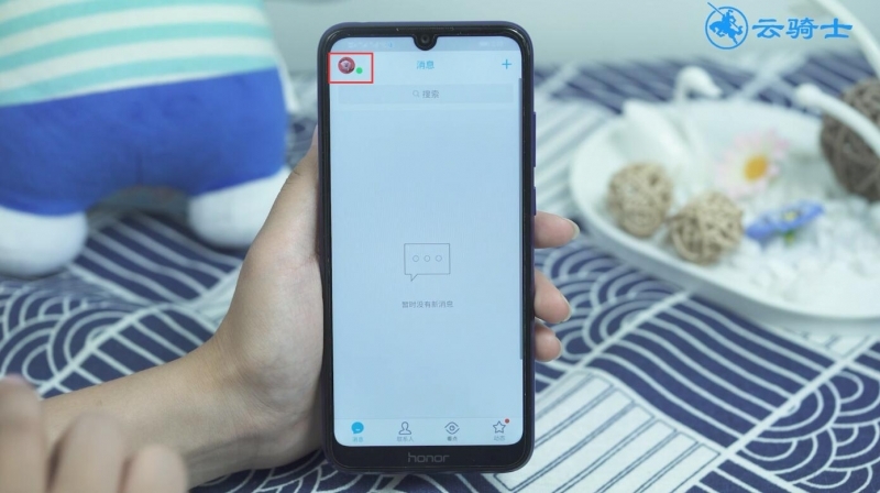qq实名认证怎么修改(1)