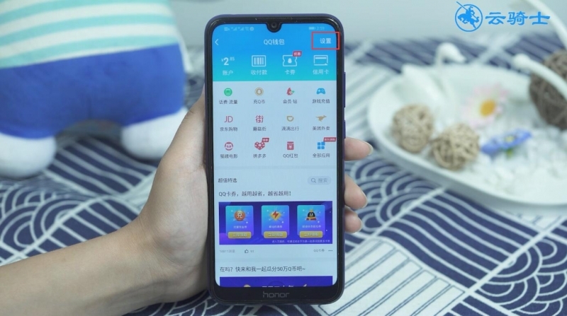qq实名认证怎么修改(3)