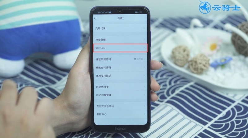 qq实名认证怎么修改(4)