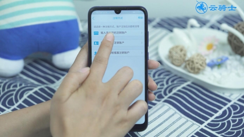 qq实名认证怎么修改(7)