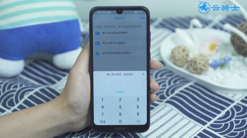 qq实名认证怎么修改(8)
