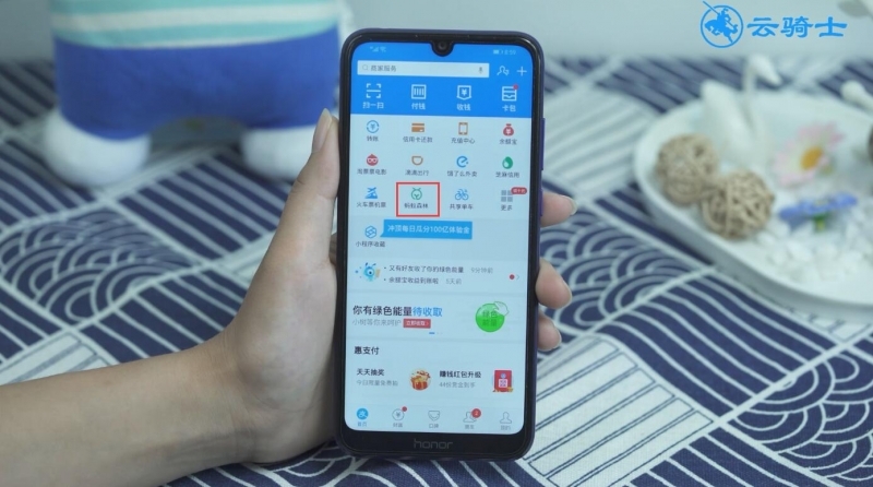 蚂蚁森林怎样让能量多(1)