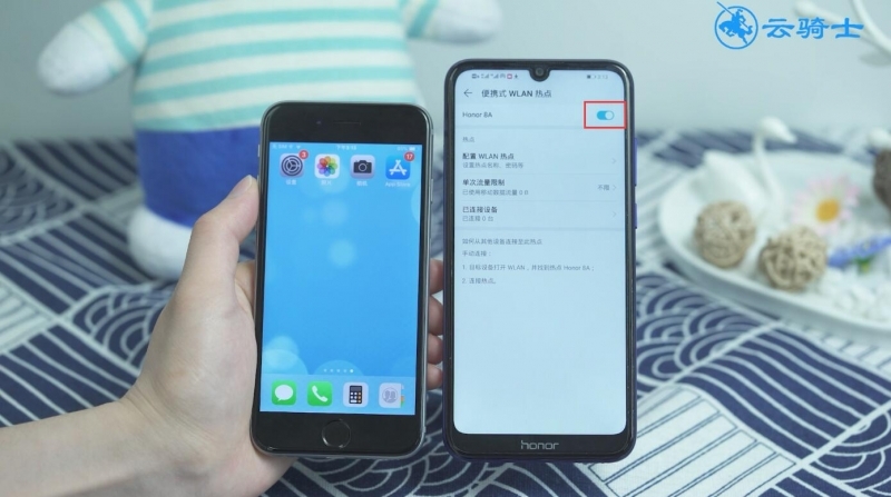 热点怎么连接(4)