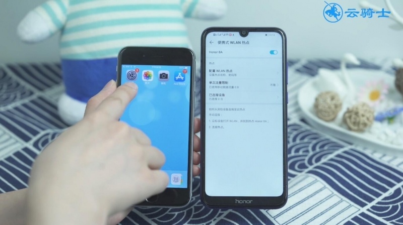 热点怎么连接(5)