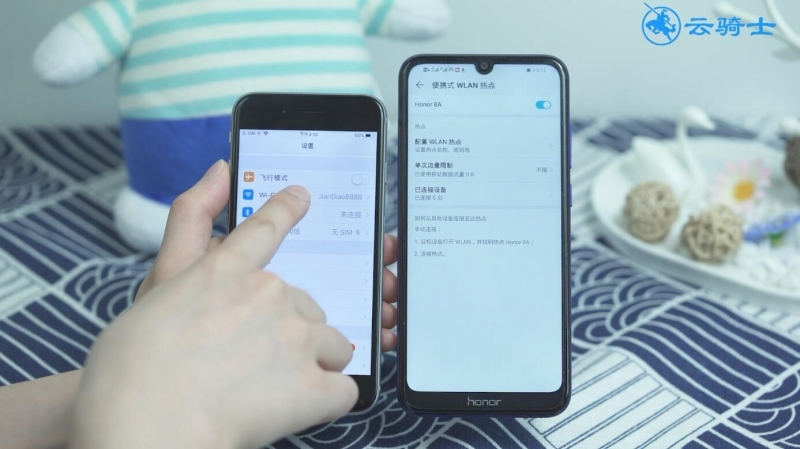 热点怎么连接(6)