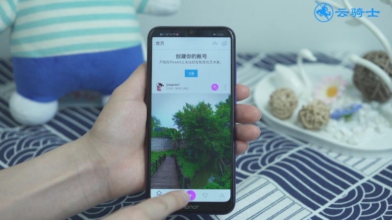 手机怎么给照片换底色(1)