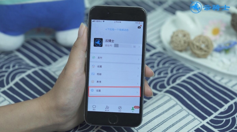 微信撤回的消息怎么查看(2)