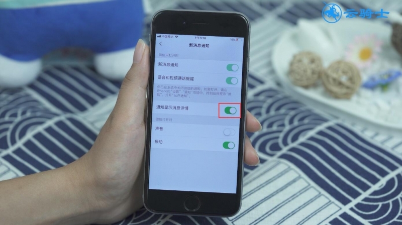 微信撤回的消息怎么查看(4)