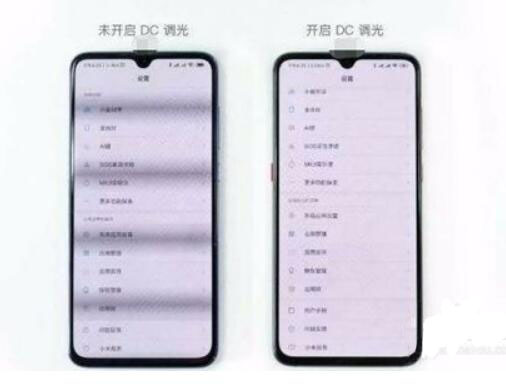 小米9dc调光怎么开(2)