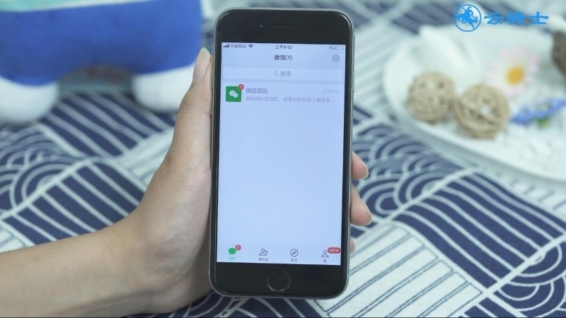 微信小号怎么申请(8)