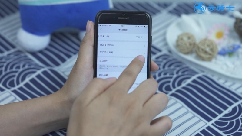 微信怎么设置指纹支付(4)