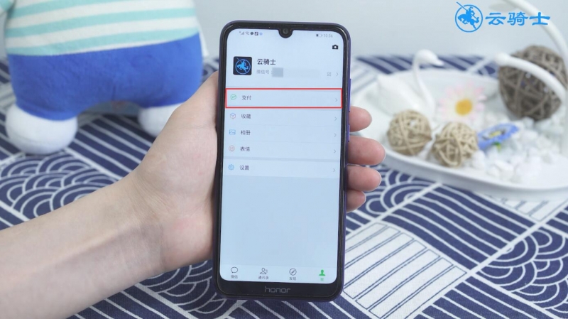 微信实名认证怎么弄(2)