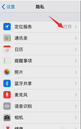 iphone隔空投送失败(2)