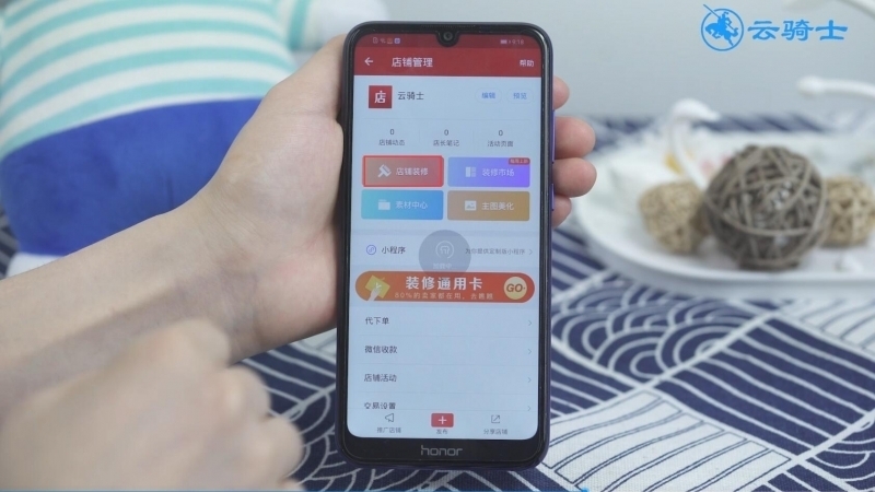 怎么申请微店(10)
