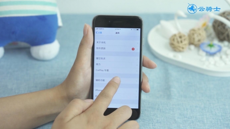 苹果手机怎么敲两下截屏(2)