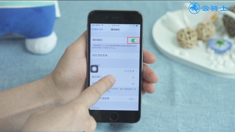 苹果手机怎么敲两下截屏(4)