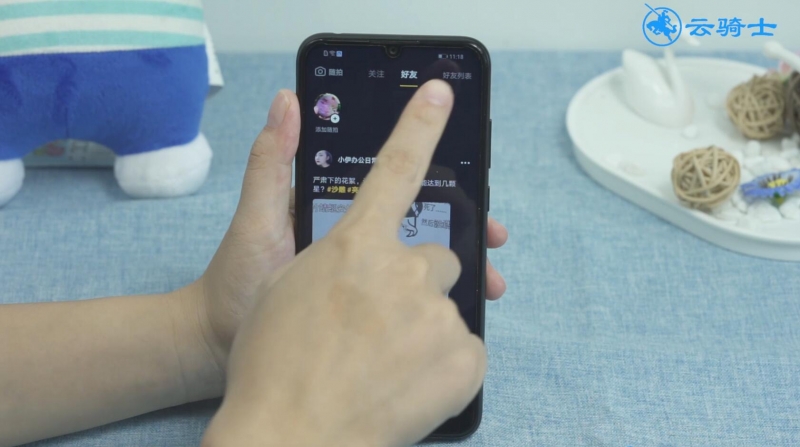 抖音显示共同联系人是什么意思(2)