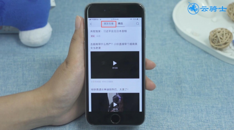 微信看一看关闭后别人还能看到吗(3)