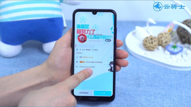 qq怎样查共同好友(2)