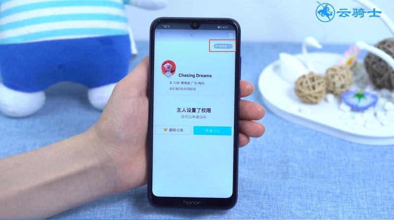 qq怎样查共同好友(3)