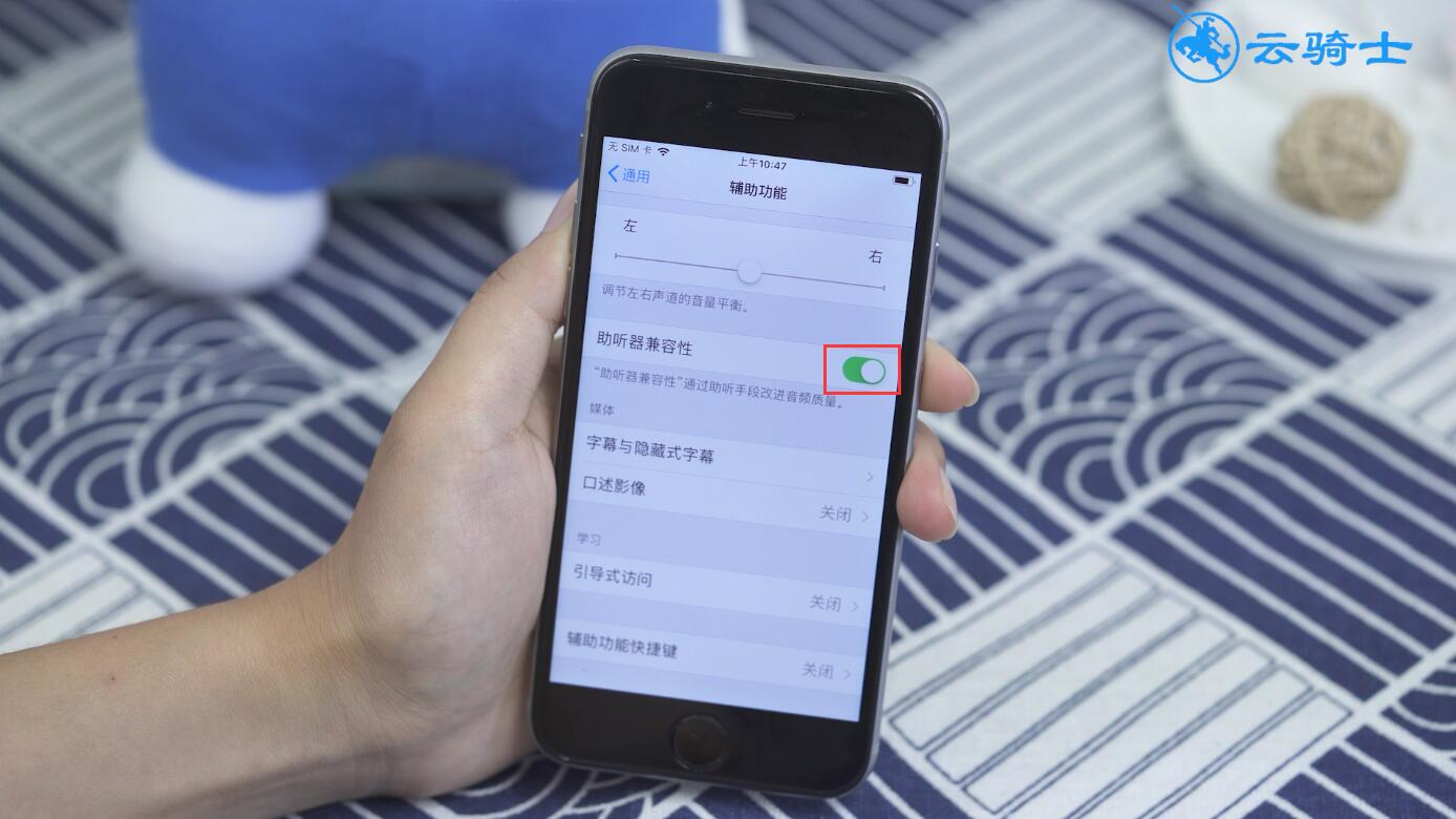 iphone听筒声音小解决方法(6)