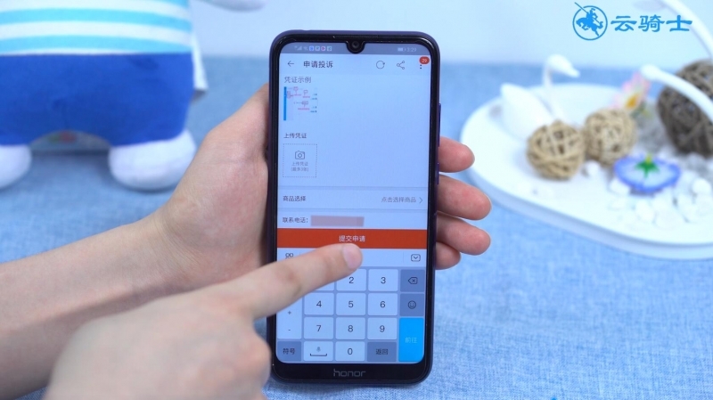 淘宝买东西卖家不发货怎么办(10)