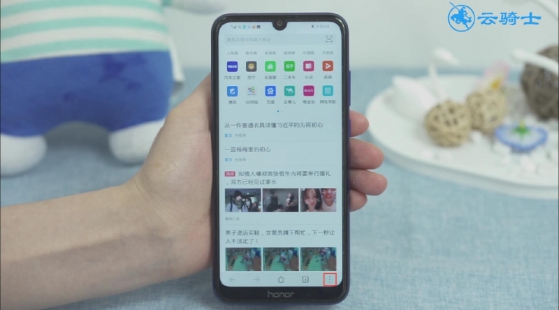 历史搜索记录怎么看(1)