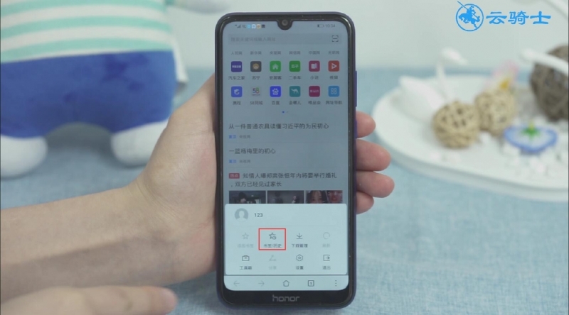 历史搜索记录怎么看(2)