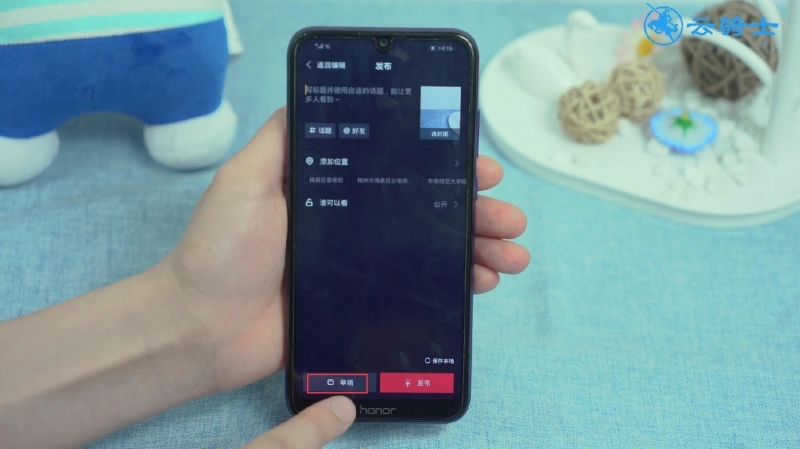 抖音怎么存草稿(5)