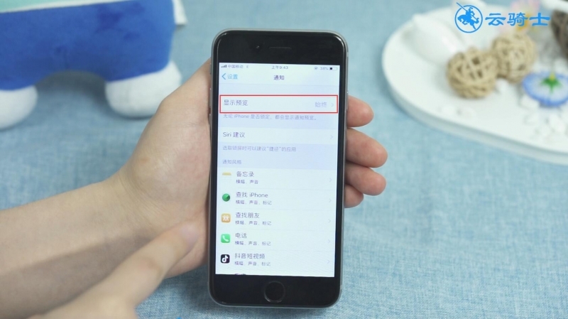 苹果消息通知不显示内容(2)