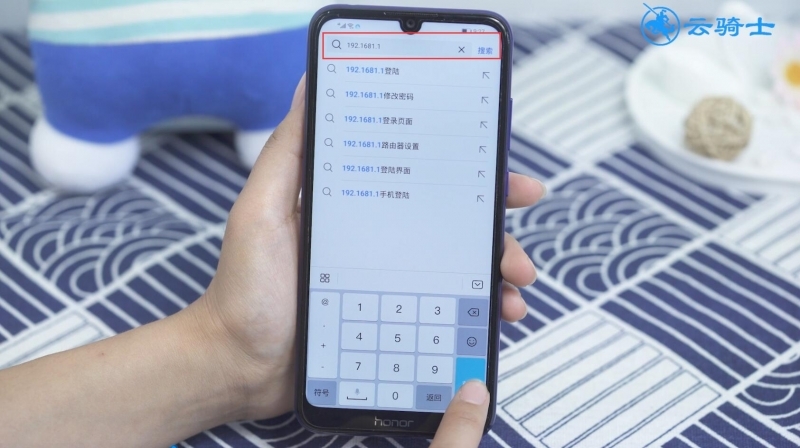 怎样用手机改wifi密码(1)