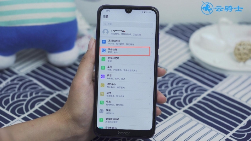 手机用电特别快怎么办(3)