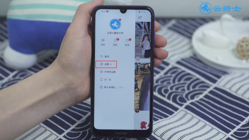 怎样注销快手手机号码(2)