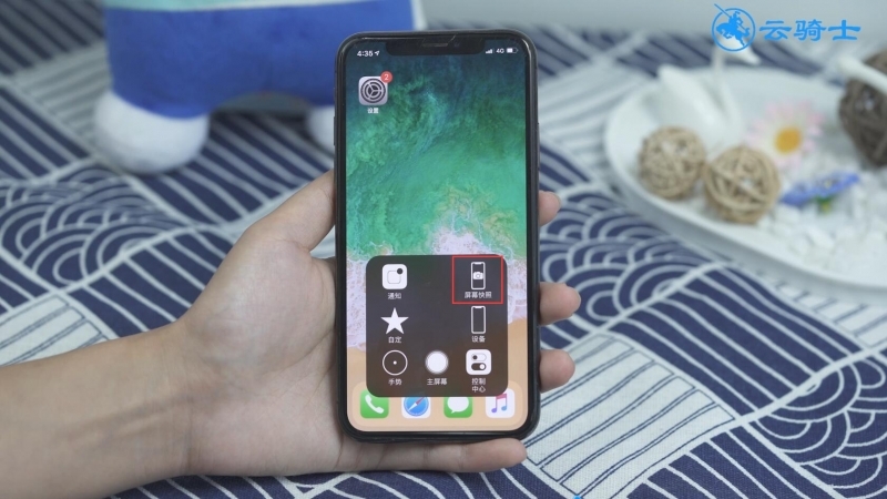 iphonex怎么截图(9)