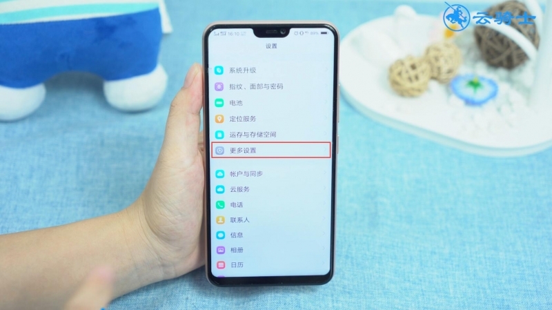 vivo手机怎么截图(2)