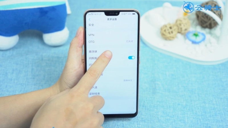 vivo手机怎么截图(3)