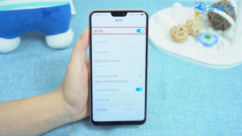 vivo手机怎么截图(4)