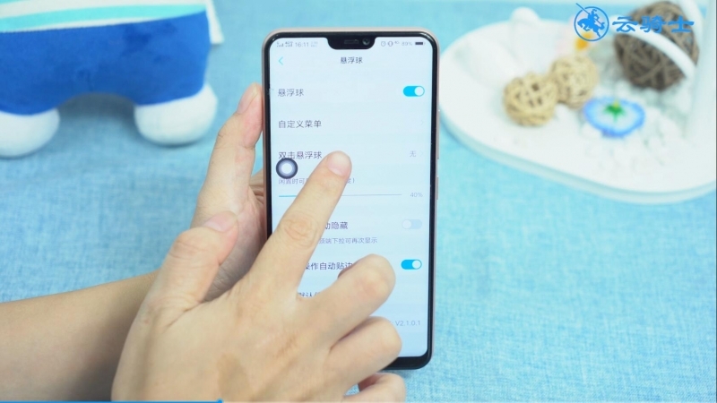 vivo手机怎么截图(5)